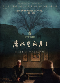 亚洲亚洲人成网站在线观看