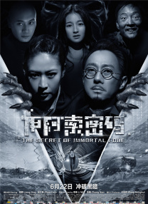 欧美日韩国产在线人成