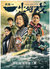 两个人一前一后攻击叙述