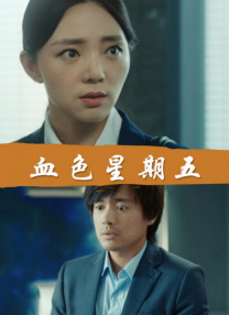 中文字幕视频在线免费观看