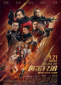 四虎影视永久免费