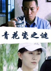 成人电影面试场来女儿的朋友