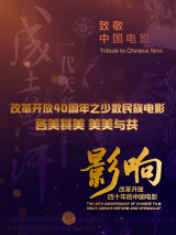 密室的偷情