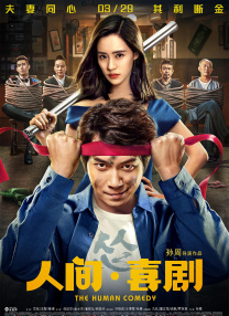 美女吃奶