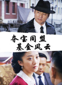 五月天欧美激情午夜情