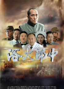 日本夜夜夜