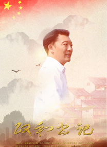 杨幂我老公