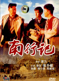 正装办公室激情男男gay小说