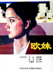 亚洲欧美在线视频观看