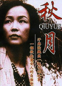 五月天激情综合网