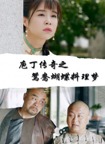久久久久久久国产免费看