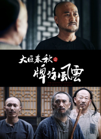 成人看片黄a在线看