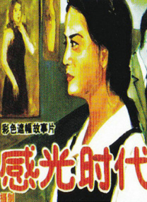 美女秘密蜜桃视频jk