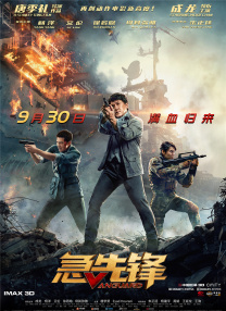 亚洲精品123区在线观看