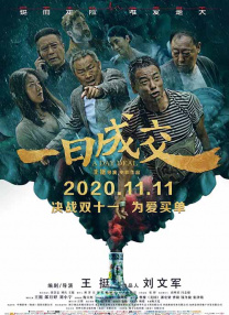 久久久精品电影