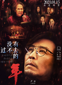 国产三级精品三级在线专区91