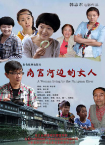 国产做受视频在线