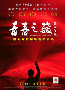 美女大学生兼职