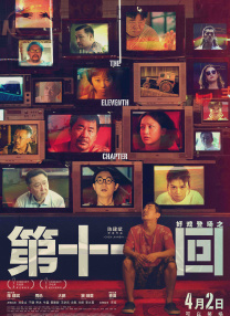 成人高清免费