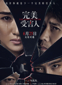 无尽3d