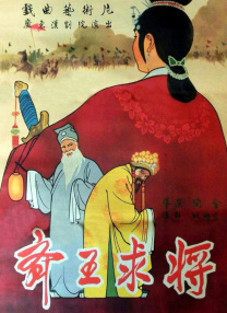 啄木鸟和满天星系列从哪里看