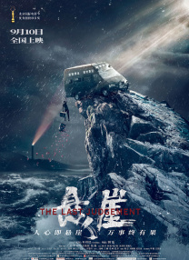 日本中文字幕一区二区高清在线