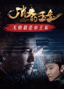 色翁荡熄