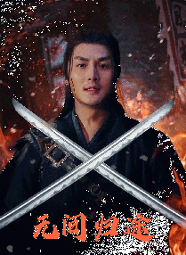 av情报