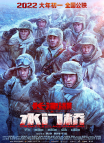 不爱的女人