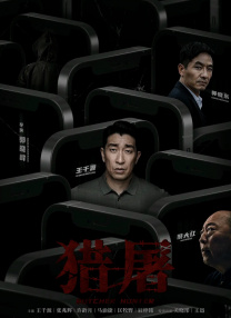 男生捅女生屁股