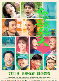 成人免费视频在线看