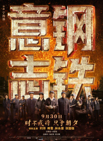 奇米狠