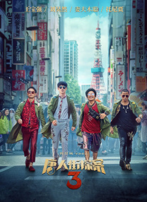 伊人 亚洲