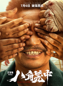 18岁禁免费网站