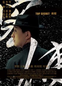 特意的等待