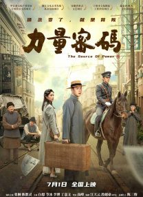 一区二区国产在线观看