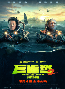 双人间骚动