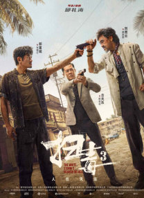 亚洲国产高清免费