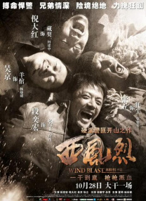 久久污