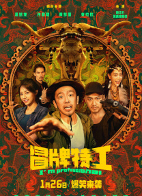 前辈爱人的诱惑