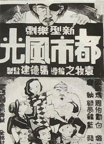 国产精品亚洲w码日韩中文app