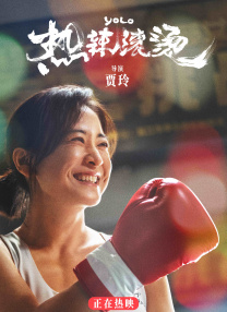 五月婷婷六月香