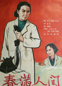 四叶草秘密研究所
