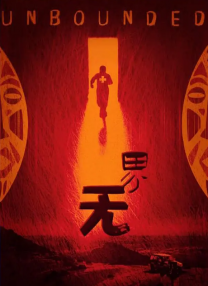 精品一区二区三区在线成人