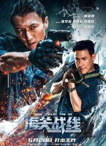 高清中文字幕视频在线播
