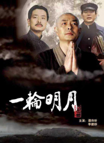 在线播放 中文字幕 一区