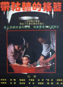 97成人精品