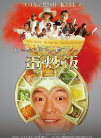 不能拦著我