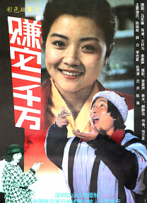 同船爱歌在线观看完整版