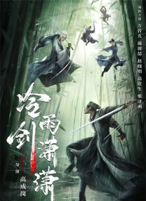 香蕉久久夜色精品国产2020